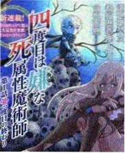 山野食堂综艺封面